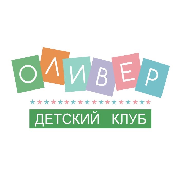 Логотип Оливер (детский сад)